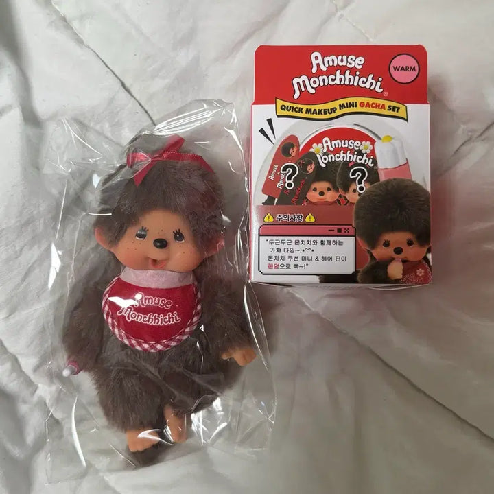 [BUNJANG] Amuse Monchhichi Doll Keyring + Mini Gacha Warm Set / 어뮤즈 몬치치 인형 키링+미니가챠 웜 미개봉 세트