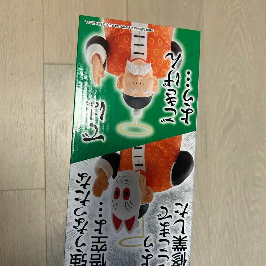 [BUNJANG] Bandai Dragon Ball Grandpa Gohan C Figure / 드래곤볼 제일복권 손오반 할아버지 c상
