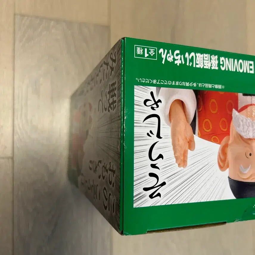 [BUNJANG] Bandai Dragon Ball Grandpa Gohan C Figure / 드래곤볼 제일복권 손오반 할아버지 c상