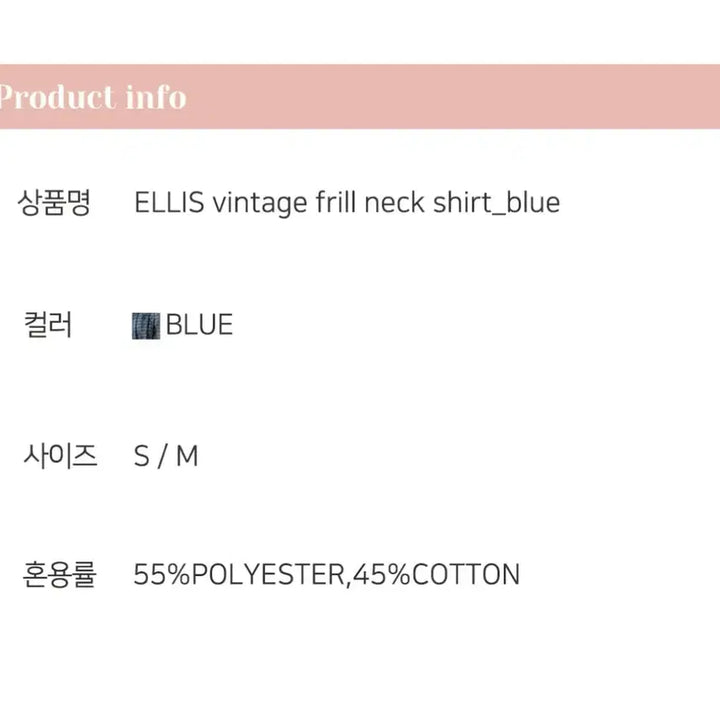 [BUNJANG] Renevina Vintage Frill Neck Blouse / 르니나 빈티지 프릴 넥 블라우스