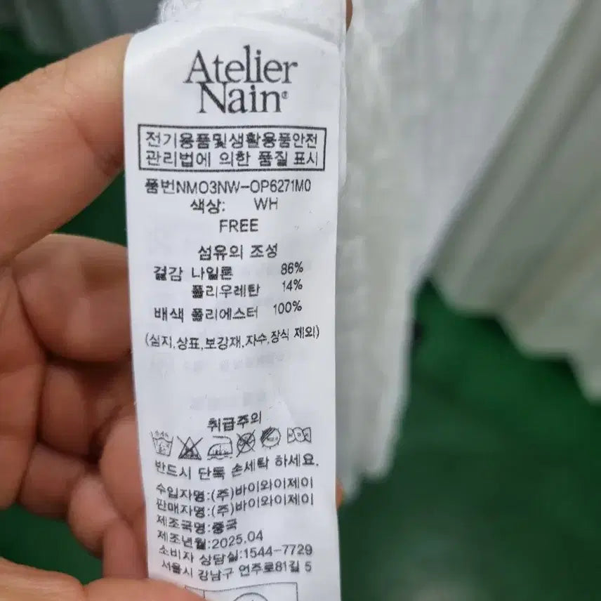 [BUNJANG] Atelier Nain White Long Slip Dress / Atelier Nain 화이트 롱 슬립 드레스