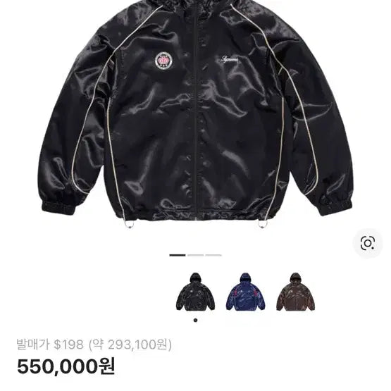 [BUNJANG] Supreme Satin Jacket XL / 슈프림 사틴 자켓 XL