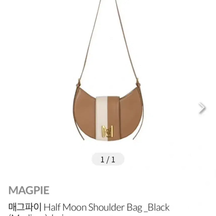 [BUNJANG] Macpie Shoulder Bag / 맥파이 숄더백