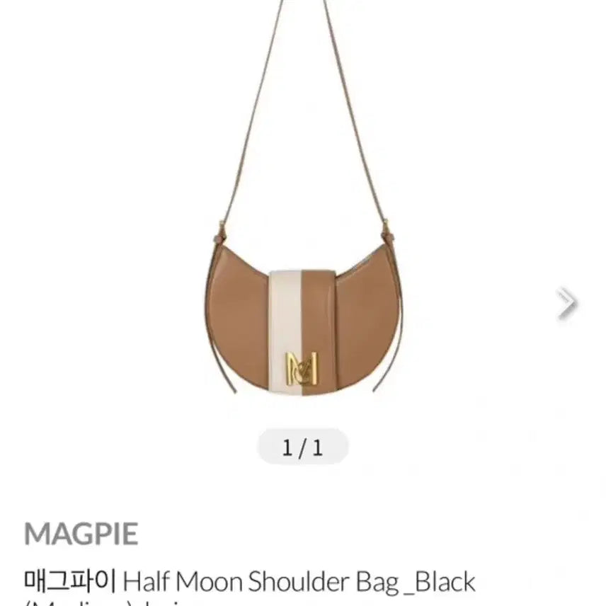 [BUNJANG] Macpie Shoulder Bag / 맥파이 숄더백