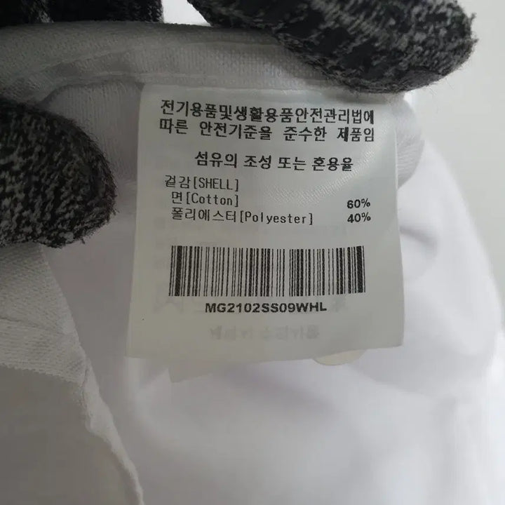 [BUNJANG] Mark Gonzales Men&