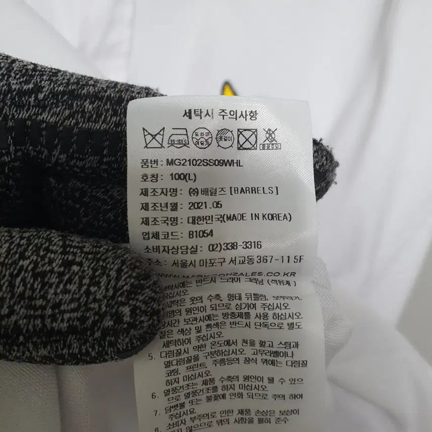 [BUNJANG] Mark Gonzales Men&