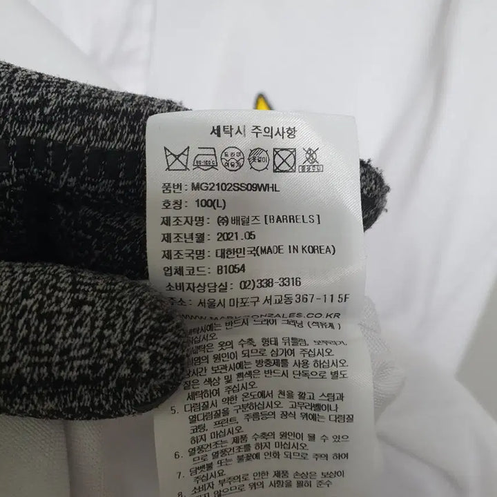 [BUNJANG] Mark Gonzales Men&