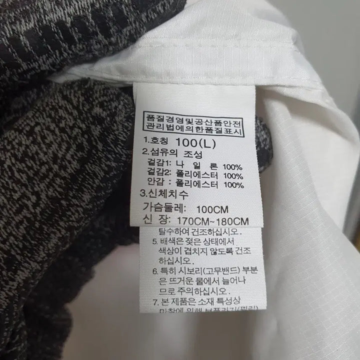 [BUNJANG] The North Face Men&