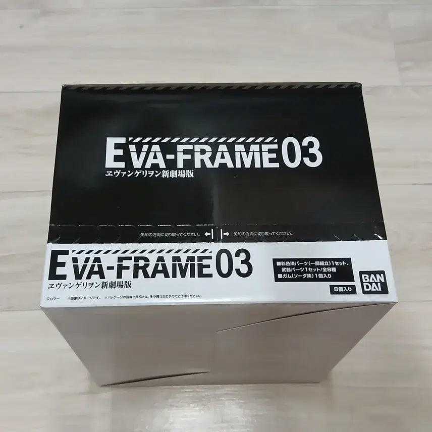 [BUNJANG] EVA-FRAME Evangelion New Theatrical Edition 03 (8-piece Set) / *미개봉* EVA-FRAME 에반게리온 신극장판03 (8입 세트)