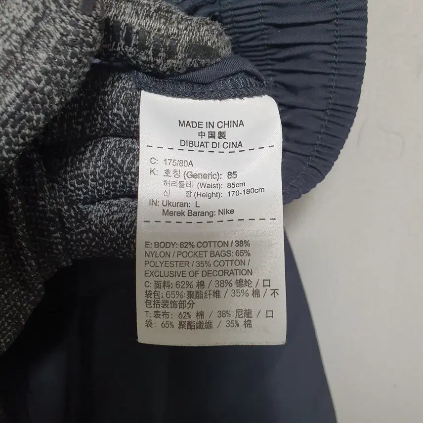 [SOLD OUT] Q33 나이키 남성 춘하 트레이닝 바지 L