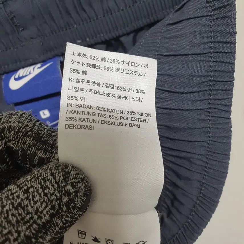 [SOLD OUT] Q33 나이키 남성 춘하 트레이닝 바지 L