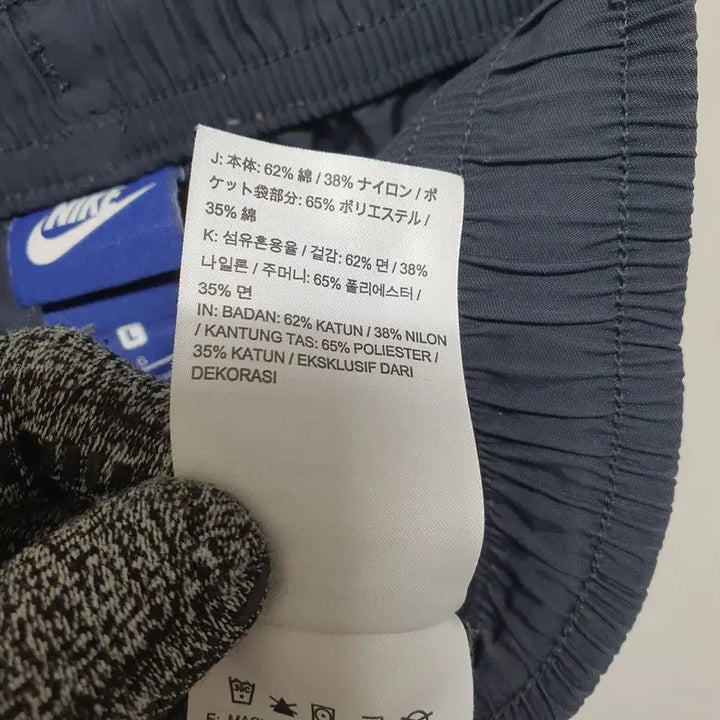 [SOLD OUT] Q33 나이키 남성 춘하 트레이닝 바지 L