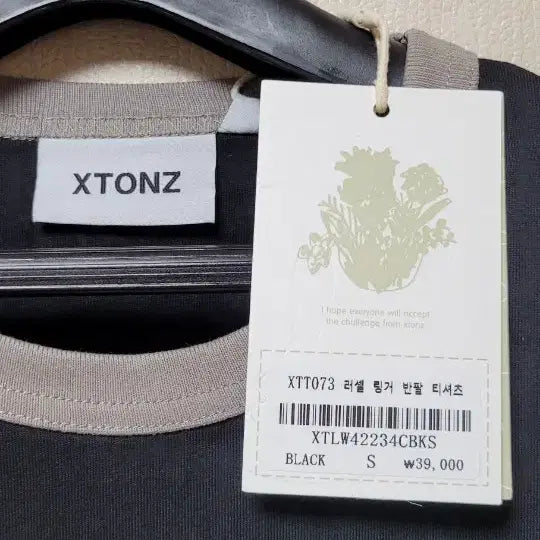 [SOLD OUT] x-tonz . 티