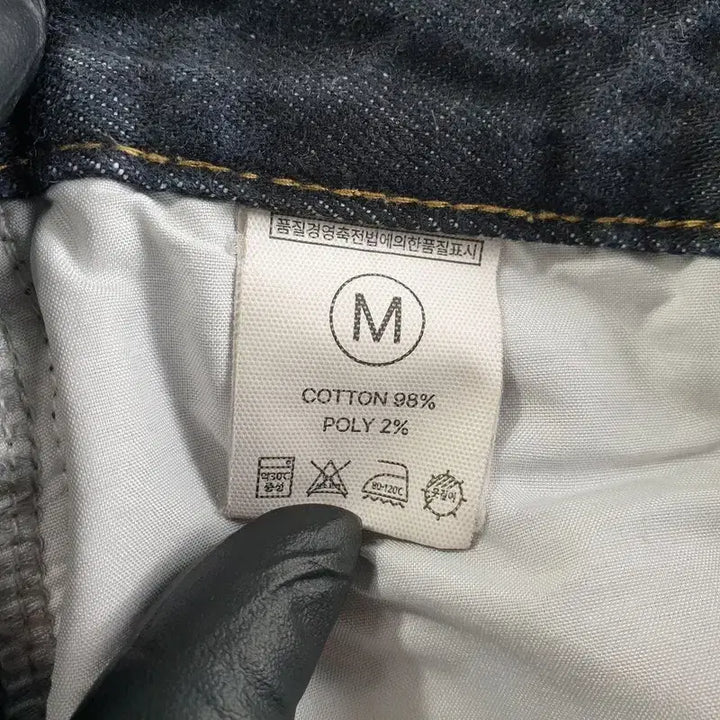 [BUNJANG] All Day M6879 Black Jeans / 여자M 청바지 블랙 M6879