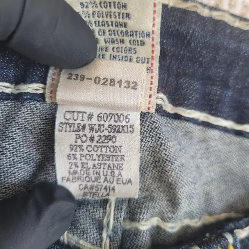 [BUNJANG] True Religion Stella Jeans 27 / 트루릴리전 스텔라 청바지 27사이즈