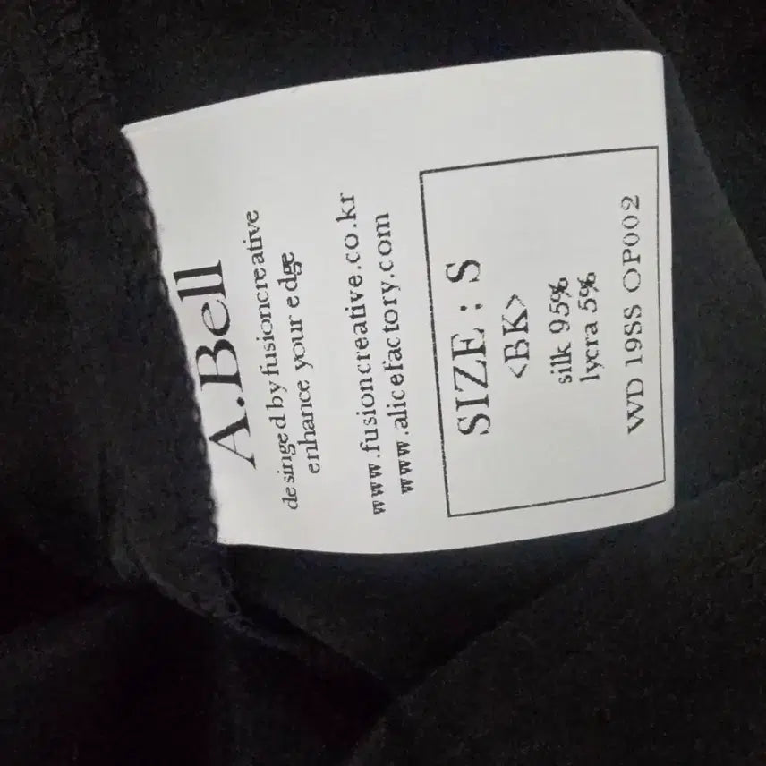 [BUNJANG] A.Bell The Collection Black Silk Dress S / A.Bell 더 컬렉션 블랙 원피스 S