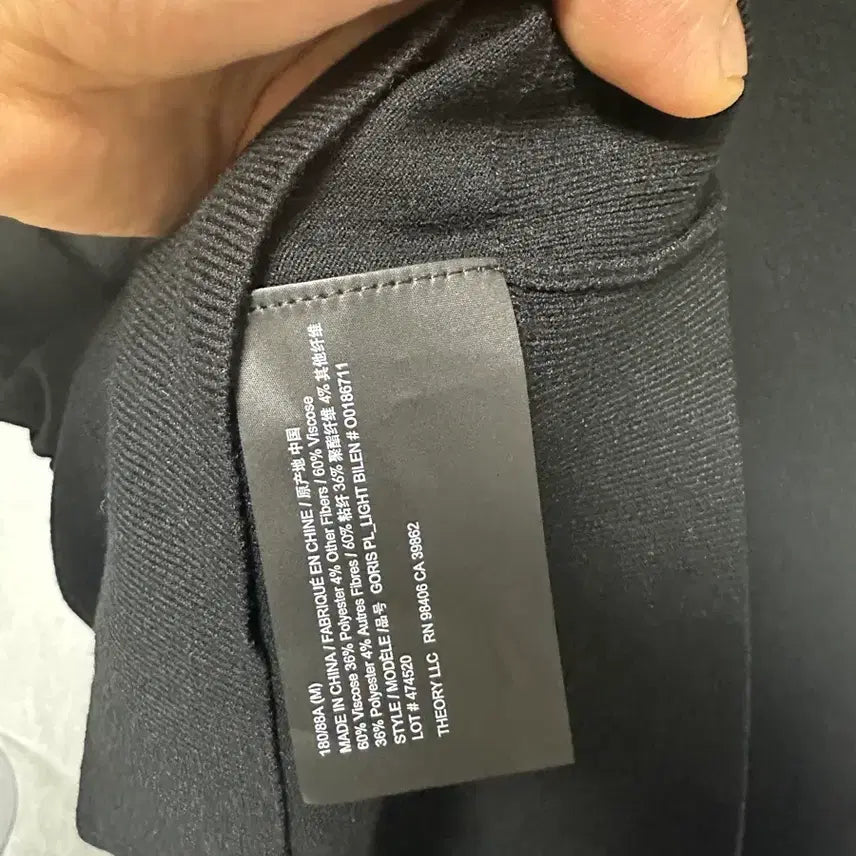 [SOLD OUT] 띠어리 고리스 PL 블랙 폴로셔츠 M(새상품)