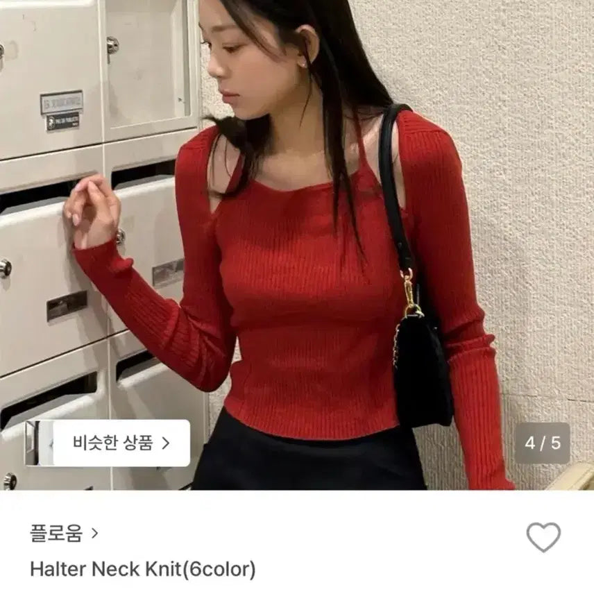 [BUNJANG] Floome Halter Neck Knit Top / 플로움 홀터넥 니트