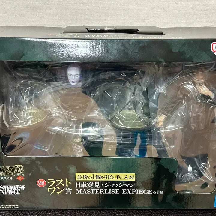 [BUNJANG] Ichiban Kuji Higuruma Figure Last One Prize / (택포30) 제일복권 히구루마  피규어 라스트원상