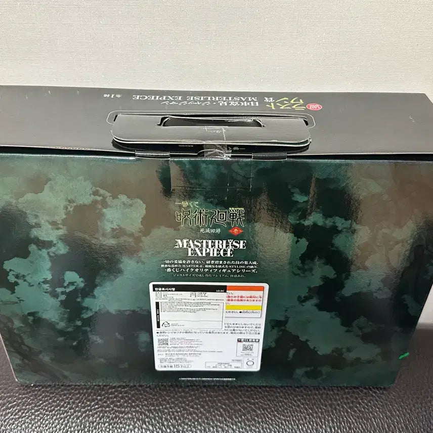 [BUNJANG] Ichiban Kuji Higuruma Figure Last One Prize / (택포30) 제일복권 히구루마  피규어 라스트원상
