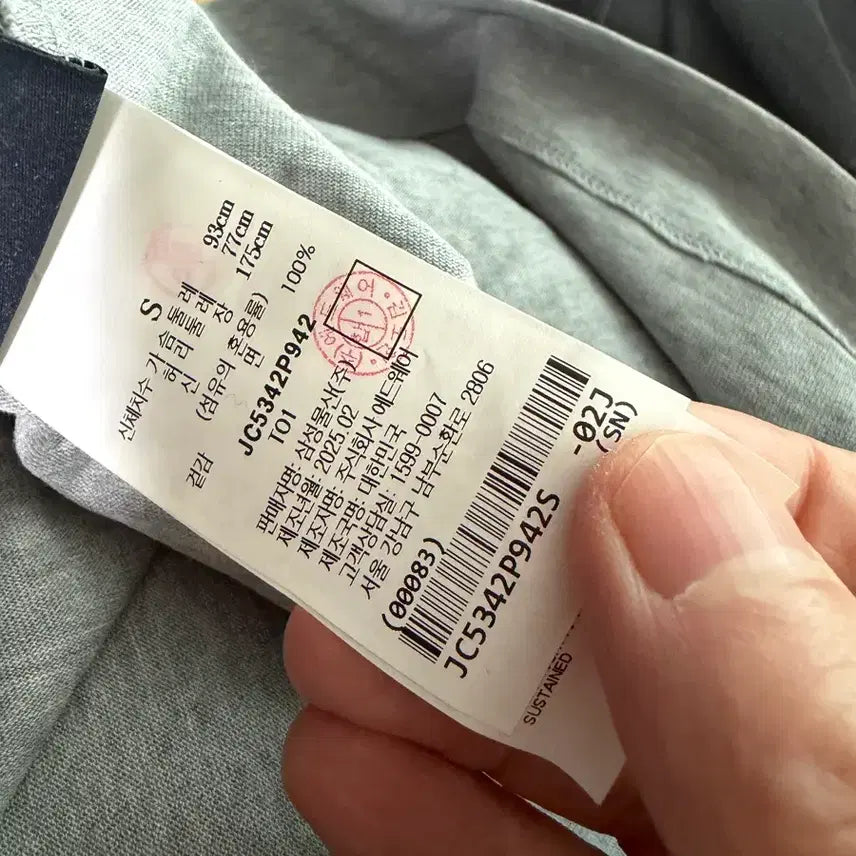 [SOLD OUT] 준지 25ss 풋볼티셔츠