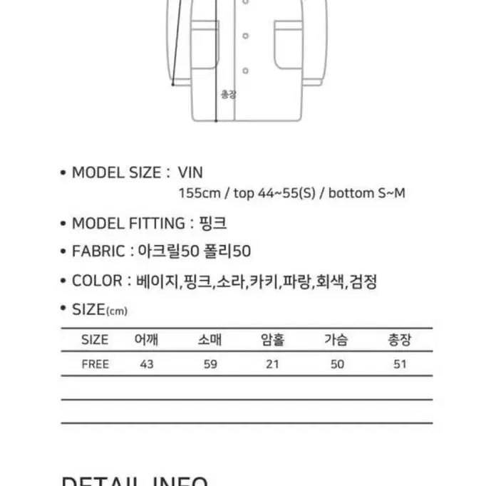 [BUNJANG] VIBLV Pink Faux Fur Cardigan / 핑크 플러브이넥 퍼 가디건 빈블