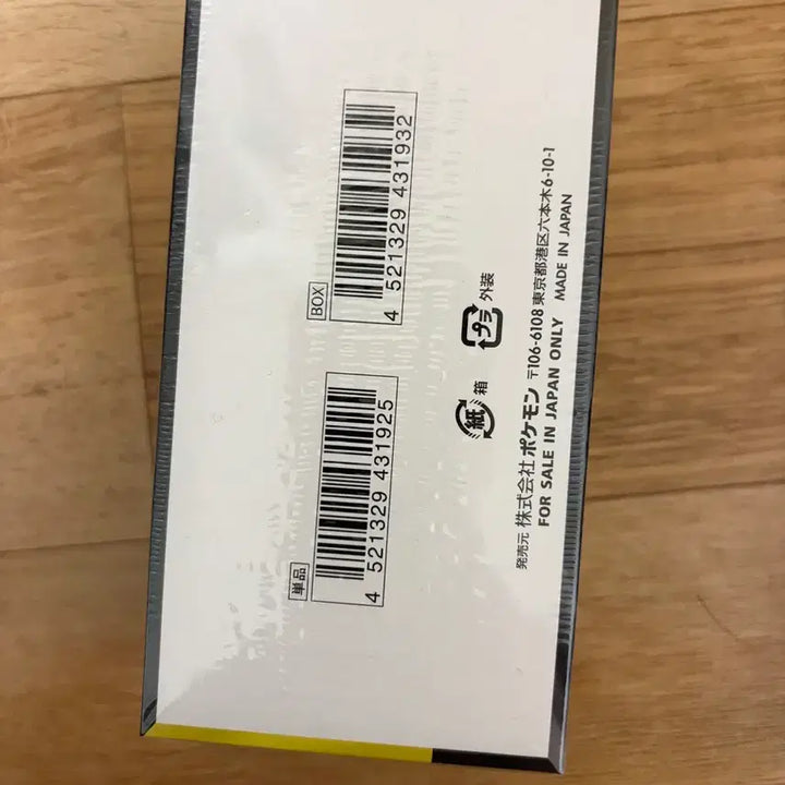 [SOLD OUT] 포켓몬 카드 메가드림 하이클래스팩 일판 박스 판매 (슈링크 O)