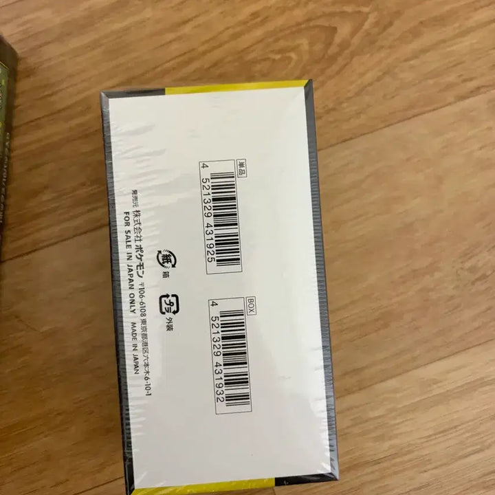 [SOLD OUT] 포켓몬 카드 메가드림 하이클래스팩 일판 박스 판매 (슈링크 O)