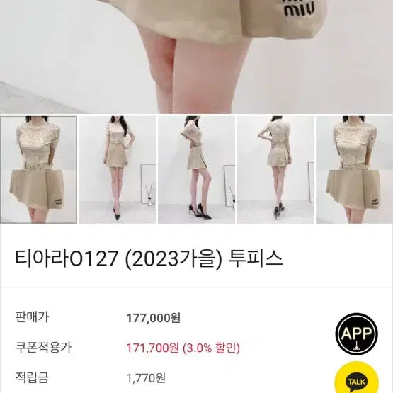 [BUNJANG] Imported Lace Blouse / 18->3.5 레이스 블라우스 봄 수입의류