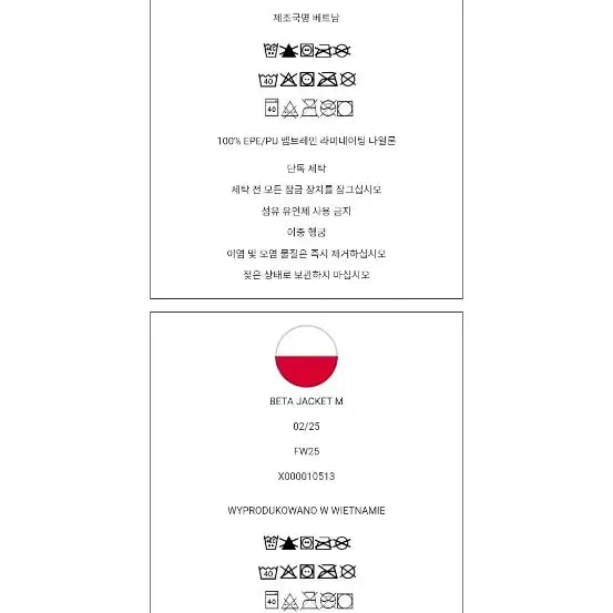 [BUNJANG] Arc&