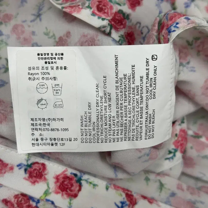 [BUNJANG] Hagahi Floral Pattern Long Dress / 하가히 Hagahi 플라워 패턴 롱 원피스 새상품