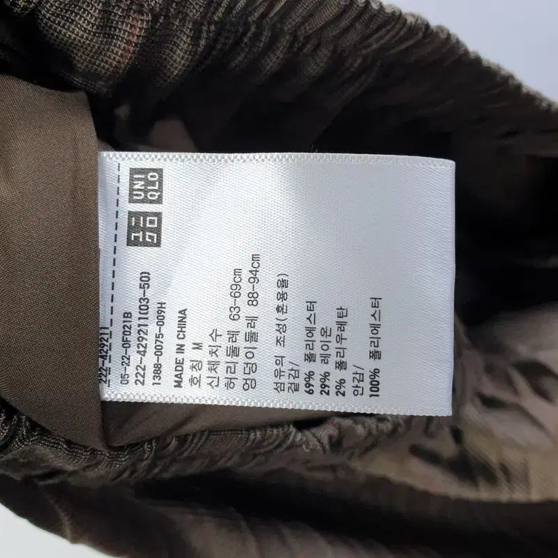 [BUNJANG] Uniqlo Women&