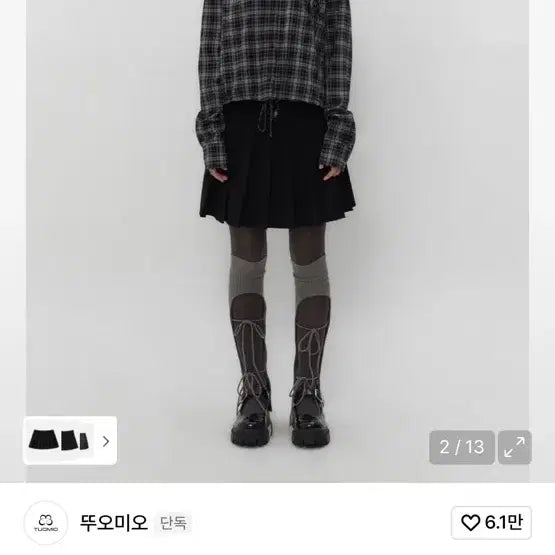 [BUNJANG] Tuomio Symbol Pleats Skirt Black / 뚜오미오 심볼 플리츠 스커트 1사이즈 블랙