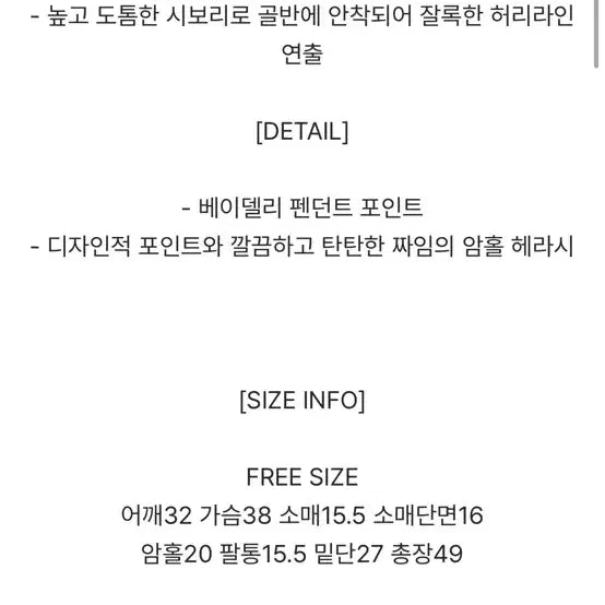 [BUNJANG] Baydelli Knit Short Sleeve Half-Neck Sweater / 베이델리 릿트 반폴라 반팔 니트