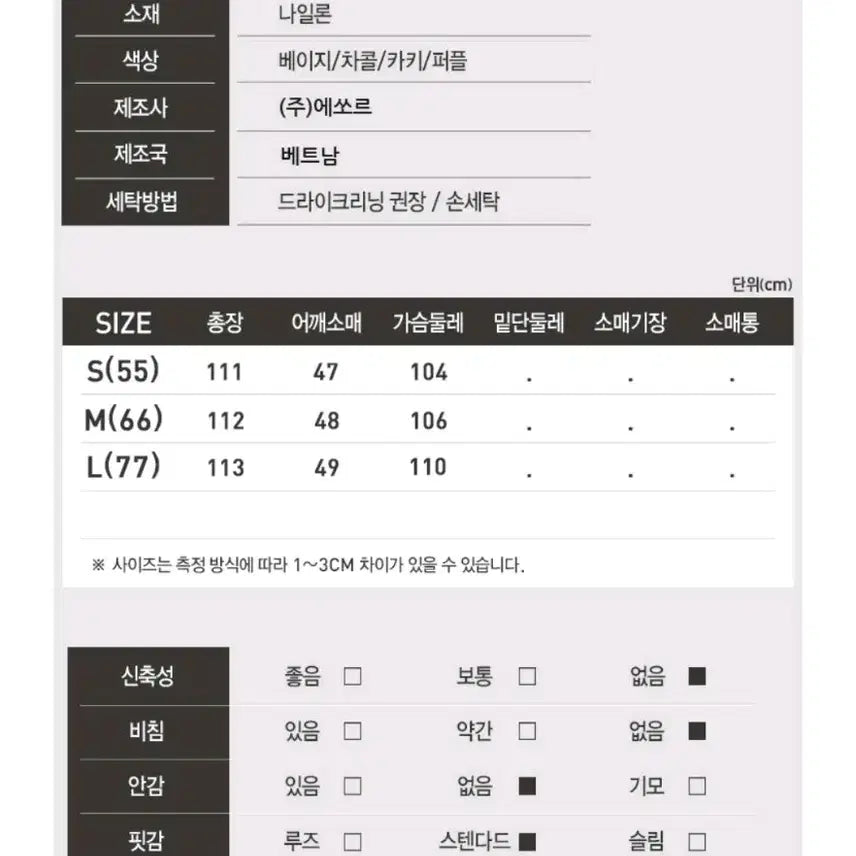 [SOLD OUT] 바스락 벨트 셔츠 롱 원피스(새상품)
