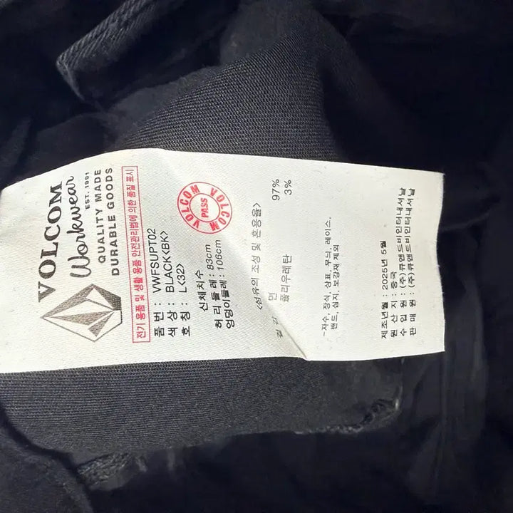[SOLD OUT] 새상품 볼컴 블랙 긴바지 32 사이즈