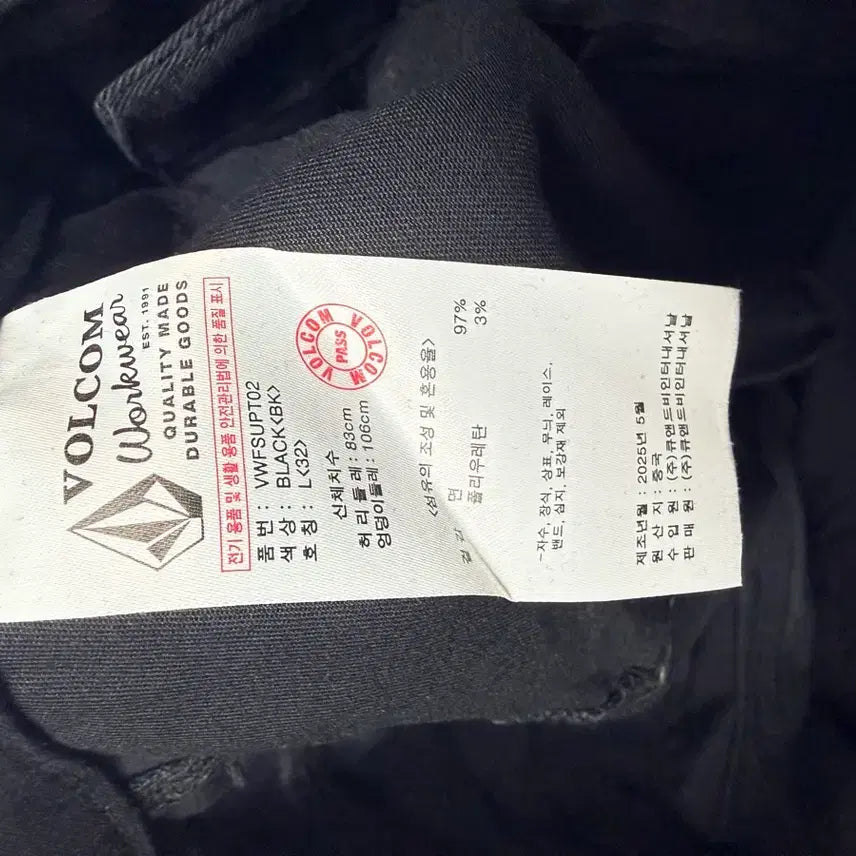 [SOLD OUT] 새상품 볼컴 블랙 긴바지 32 사이즈
