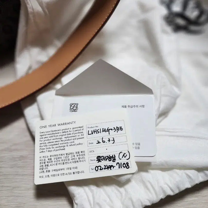 [BUNJANG] Louis Quatorze Le Pont Shoulder Bag / [루이까또즈]LE PONT(르퐁) 여성 숄더백(크로스백)새상품