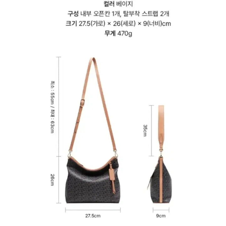 [BUNJANG] Louis Quatorze Le Pont Shoulder Bag / [루이까또즈]LE PONT(르퐁) 여성 숄더백(크로스백)새상품