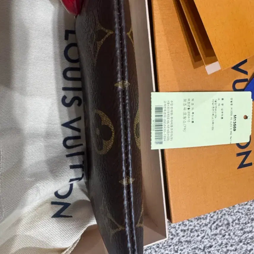 [SOLD OUT] 루이비통 키파우치 S 새상품