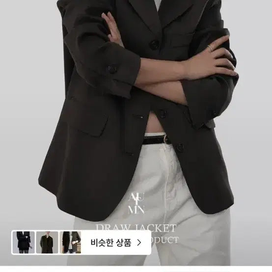 [BUNJANG] Autumn Draw Jacket Dark Brown / 어텀 드로우자켓 다크브라운