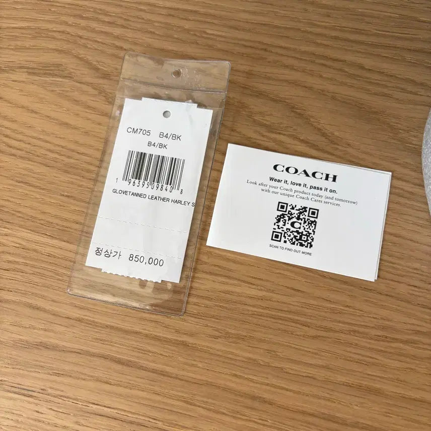 [SOLD OUT] COACH 코치 할리 숄더백 블랙 (새상품)
