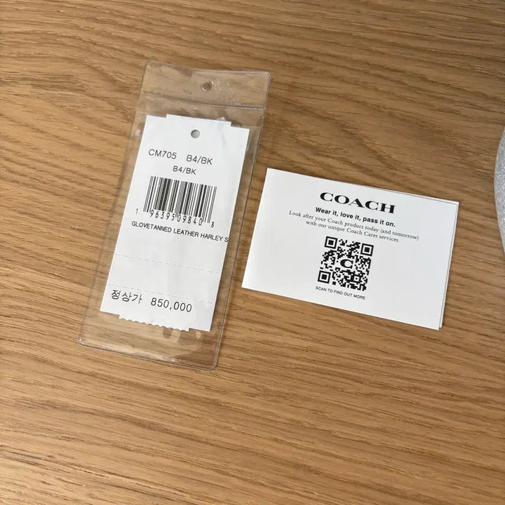 [SOLD OUT] COACH 코치 할리 숄더백 블랙 (새상품)