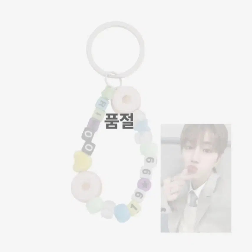 [SOLD OUT] 보이넥스트도어 보넥도 리우 19.99 키링