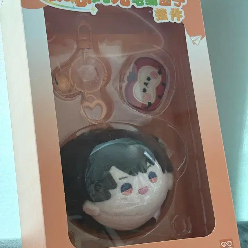 [SOLD OUT] 럽앤딥 러브앤딥스페이스 하우주 키링