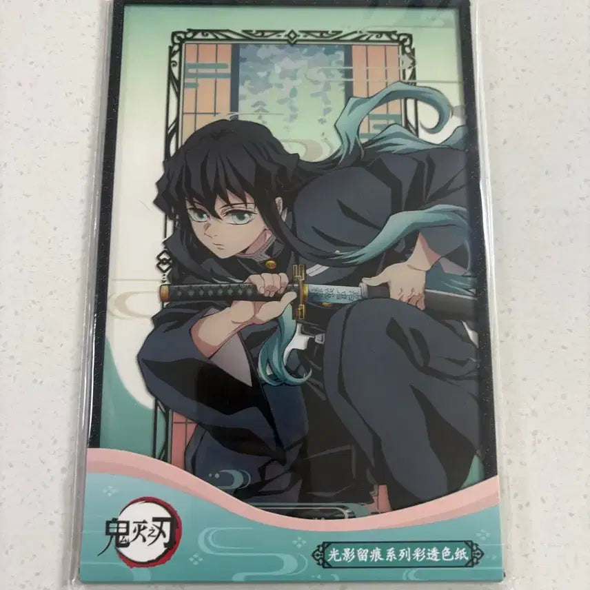 [BUNJANG] Demon Slayer Muichiro Acrylic Shikishi / 귀멸의 칼날 빛과 그림자 시리즈 무이치로 아크릴 색지