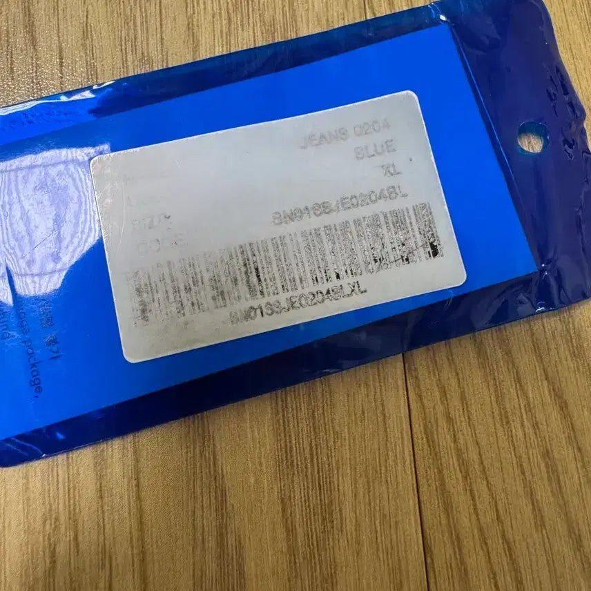 [BUNJANG] ADER Error Henrik Jeans XL / 아더에러 헨릭 진 XL