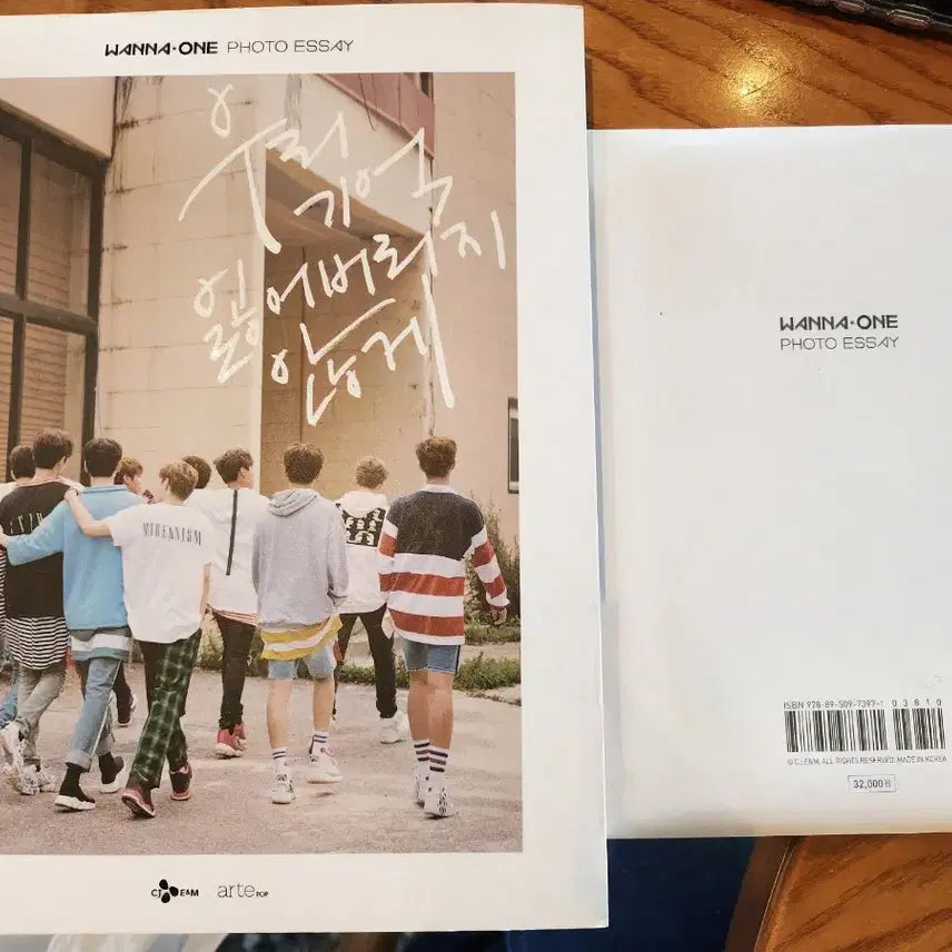 [BUNJANG] Wanna One Photo Essay Book / 워너원 포토 에세이, 특전 양도