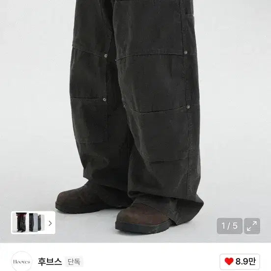 [SOLD OUT] 후브스 더블니 카펜터 커브드 팬츠[차콜] L사이즈