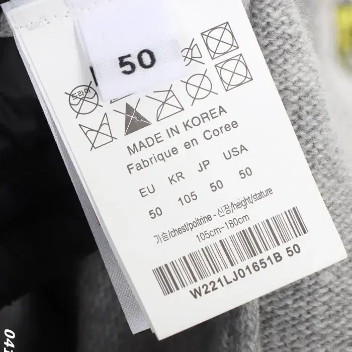[BUNJANG] Wooyoungmi Gray Round Knit Sweater / 남성50/ 우영미 그레이 라운드 니트